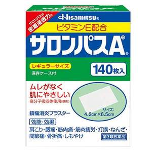 緩解疼痛， Salonpas 撒隆巴斯 鎮(zhèn)痛貼 140貼*3件