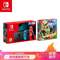 Nintendo 任天堂 Switch 游戲家庭主機（國行續(xù)航升級版）+《健身環(huán)大冒險》體感游戲套裝 