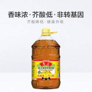 魯花 低芥酸特香菜籽油6.38L*2件  