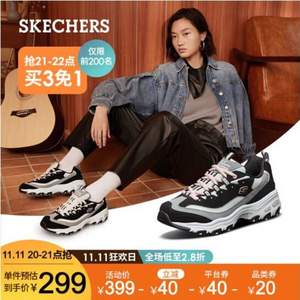 SKECHERS 斯凯奇 2020新款 D’LITES系列 女子休闲运动鞋 13143 *2双