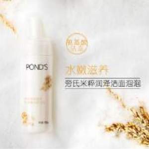 POND'S 旁氏 氨基酸洁面泡泡（米粹润泽）150ml *2件