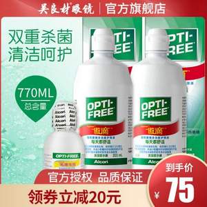 Alcon 爱尔康 傲滴护理液 355ml*2瓶+60ml 