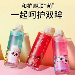 海昌 愤怒的小鸟洗眼液500ml 