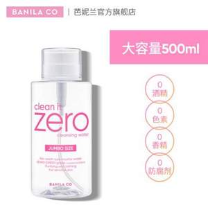 Banilaco 芭妮兰 净柔卸妆水 500ml*3件