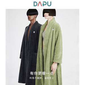 反季新低，DAPU 大朴 A类标准情侣日式舒棉绒治愈系加厚保暖睡袍
