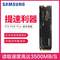 <span>白菜！</span>SAMSUNG 三星 970 EVO Plus NVMe M.2 SSD固態(tài)硬盤 2TB