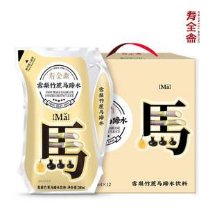 百年老字號(hào)，壽全齋 雪梨竹蔗馬蹄水200ml*12袋/箱 
