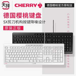 CHERRY 樱桃 STREAM KEYBOARD SX剪刀结构有线键盘 黑色