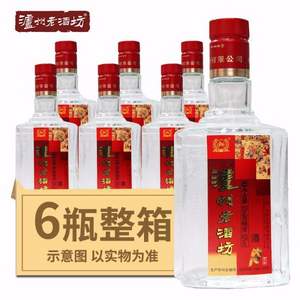 瀘州老窖出品，瀘州老酒坊 百子裝 52度濃香型白酒整箱500mL*6瓶