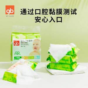 gb 好孩子 婴儿口手湿巾 25片*8包