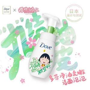 Dove 多芬 凈透柔嫩氨基酸潔面慕斯160ml*4件