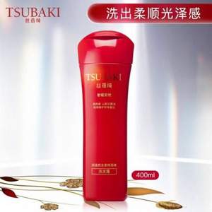 絲蓓綺 奢耀柔艷洗發(fā)露 400ml *3件