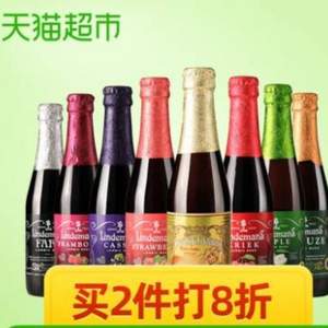 比利时进口 Lindemans 林德曼精酿果啤酒 250ML*6瓶*2件（口味随机）