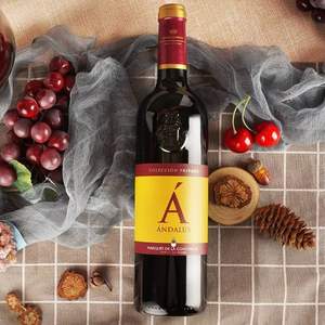 西班牙原瓶进口，康科帝亚 世界杯特别款 安达鲁斯干红葡萄酒 750ml*2件