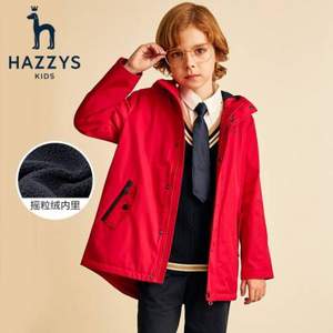 Hazzys 哈吉斯 男童中大童立领连帽加绒厚风衣外套（105-165cm码） 两色
