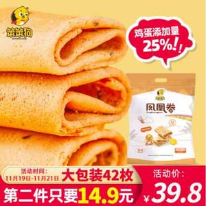 笨笨狗 香酥鳳凰卷 518g 2種口味