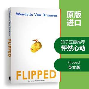 《Flipped 怦然心动》英文原版小说