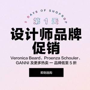 Shopbop官网 精选设计师品牌、服饰鞋包