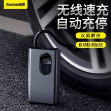 Baseus 倍思 CRCQB02 车载无线充气泵