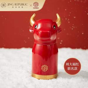 共禾京品&周大福紅聯(lián)名 牛年限定款保溫杯300ml
