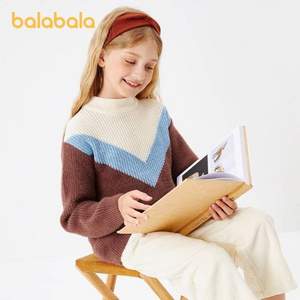 巴拉巴拉 女童中大童2020新款套头毛衣（120~175码）2色
