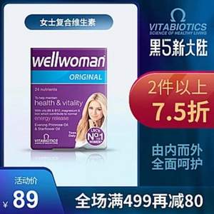 英国Vitabiotics  维百莱 女士复合维生素 30片