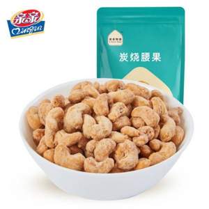 親親 炭燒腰果 120g*3袋