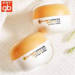 Gb 好孩子 嬰兒金盞花滋養(yǎng)保濕霜 50ml