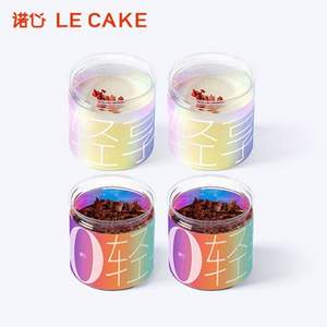 0卡0热量，LECAKE 诺心 盒子蛋糕网红慕斯甜品 4盒 