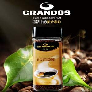 德国进口，GRANDOS 格兰特 精选速溶黑咖啡 100g *5件