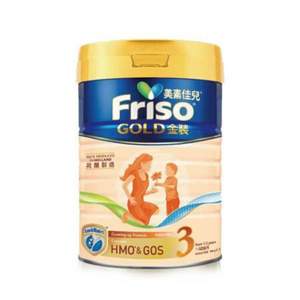 荷兰原装进口，Friso 美素佳儿 港版金装 幼儿配方奶粉 3段 900g*3件