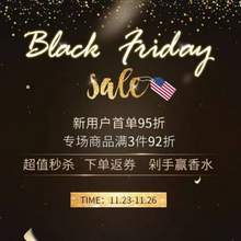 FragranceNet中文官网 精选品牌香水 黑五大促