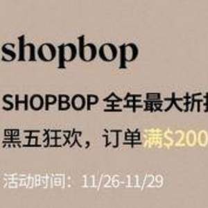 shopbop & EastDane 黑色星期五大促 全年最大折扣