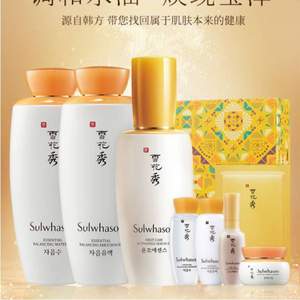 Sulwhasoo 雪花秀 滋盈水乳精华套盒8件（滋盈水125ml+滋盈乳125ml+润燥精华90ml+中样5件套）