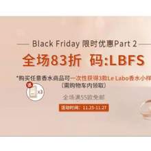 活動升級！LUDWIG BECK中文網(wǎng) 黑五狂歡 全場83折促銷