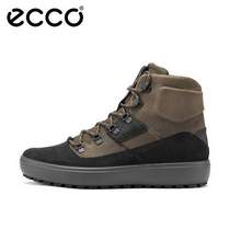 ECCO 愛步 Soft 7 Tred 柔酷7號 男士Hydromax?防水戶外高幫靴450274