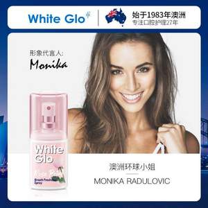 澳洲进口，White Glo 惠宝 玫瑰口气清新剂喷雾 20ml