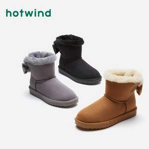 专柜同款，Hotwind 热风 2020冬季新款面包加绒蝴蝶结雪地靴 3色