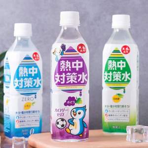 日本进口，星本丁 运动电解质功能饮料500ml*3瓶