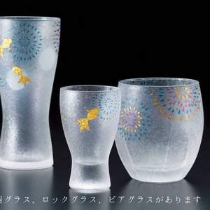 Aderia 高級(jí)金魚焰火系列 古典酒器玻璃對(duì)杯 345ml*2個(gè)