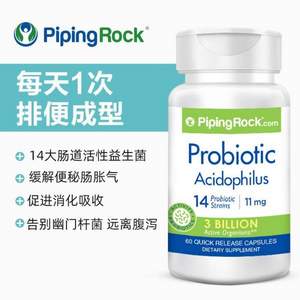 PipingRock 樸諾 14種超級(jí)活性益生菌膠囊60粒*2瓶
