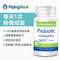 PipingRock 樸諾 14種超級活性益生菌膠囊60粒*2瓶
