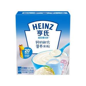 亨氏 超金健儿优 宝宝营养米粉 钙奶配方250g*3盒