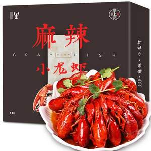 隆上记 麻辣小龙虾4-6钱1.8kg（净虾1kg）*5件