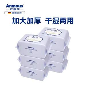 安慕斯 Anmous 嬰兒加厚柔巾 100抽*6包 
