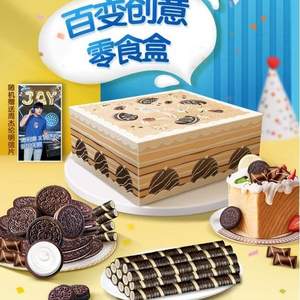 Oreo 奧利奧 經(jīng)典原味餅干大禮包/蛋糕盒 550g*3件（隨機贈周杰倫明信片）