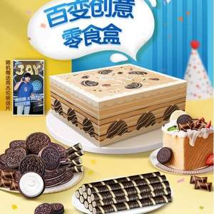 Oreo 奥利奥 经典原味饼干大礼包/蛋糕盒 550g*3件（随机赠周杰伦明信片）