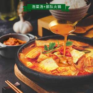 bibigo 必品阁 韩式泡菜汤460g*2袋+部队火锅汤450g*2袋