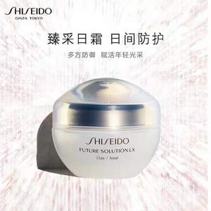 Shiseido 资生堂 时光琉璃御藏臻采日霜 SPF20 50ml 