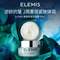 終極抗皺，Elemis 艾麗美 海洋骨膠原面霜50mL